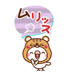 毎日しろちゃん19♥BIG（個別スタンプ：17）