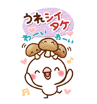 毎日しろちゃん19♥BIG（個別スタンプ：20）