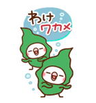 毎日しろちゃん19♥BIG（個別スタンプ：21）