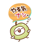 毎日しろちゃん19♥BIG（個別スタンプ：22）