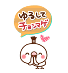 毎日しろちゃん19♥BIG（個別スタンプ：25）
