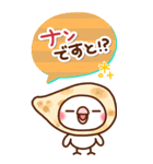 毎日しろちゃん19♥BIG（個別スタンプ：26）