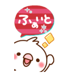 毎日しろちゃん19♥BIG（個別スタンプ：31）