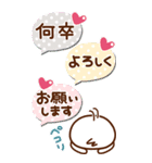 毎日しろちゃん19♥BIG（個別スタンプ：37）