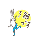 うさぎタイツのリアクション（個別スタンプ：1）