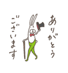 うさぎタイツのリアクション（個別スタンプ：2）