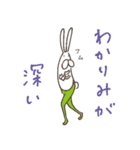 うさぎタイツのリアクション（個別スタンプ：11）