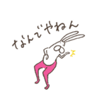 うさぎタイツのリアクション（個別スタンプ：14）