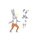 うさぎタイツのリアクション（個別スタンプ：15）