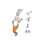 うさぎタイツのリアクション（個別スタンプ：17）