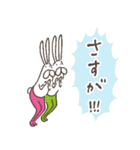 うさぎタイツのリアクション（個別スタンプ：18）