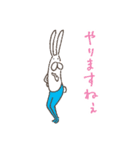うさぎタイツのリアクション（個別スタンプ：20）