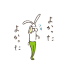 うさぎタイツのリアクション（個別スタンプ：24）