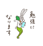 うさぎタイツのリアクション（個別スタンプ：25）