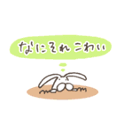 うさぎタイツのリアクション（個別スタンプ：34）