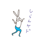 うさぎタイツのリアクション（個別スタンプ：40）