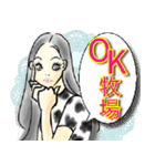 オシャレ女子♡ダジャレ＆死語②（個別スタンプ：6）