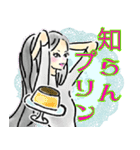 オシャレ女子♡ダジャレ＆死語②（個別スタンプ：20）