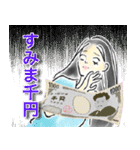 オシャレ女子♡ダジャレ＆死語②（個別スタンプ：33）