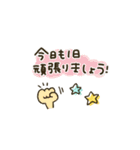 シンプル★コンパクト（個別スタンプ：5）