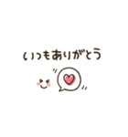 シンプル★コンパクト（個別スタンプ：19）