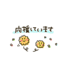 シンプル★コンパクト（個別スタンプ：23）