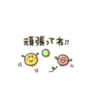 シンプル★コンパクト（個別スタンプ：24）