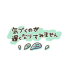 シンプル★コンパクト（個別スタンプ：36）