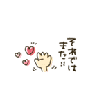 シンプル★コンパクト（個別スタンプ：40）