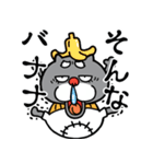 【飛び出す】黒猫おじいちゃん★ダジャレ（個別スタンプ：2）