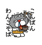 【飛び出す】黒猫おじいちゃん★ダジャレ（個別スタンプ：3）