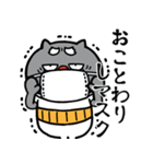 【飛び出す】黒猫おじいちゃん★ダジャレ（個別スタンプ：22）