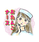 オシャレ女子♡ダジャレ＆死語③（個別スタンプ：28）