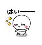かわいくすねる♡大人のスタンプ（個別スタンプ：1）