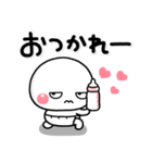 かわいくすねる♡大人のスタンプ（個別スタンプ：8）