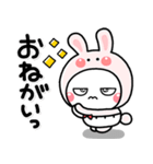 かわいくすねる♡大人のスタンプ（個別スタンプ：11）
