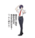 中二病男子-混沌の烙印Lv.3-（個別スタンプ：1）