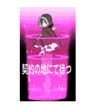 中二病男子-混沌の烙印Lv.3-（個別スタンプ：2）