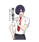 中二病男子-混沌の烙印Lv.3-（個別スタンプ：5）