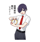 中二病男子-混沌の烙印Lv.3-（個別スタンプ：6）