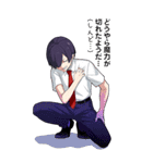 中二病男子-混沌の烙印Lv.3-（個別スタンプ：8）