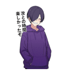 中二病男子-混沌の烙印Lv.3-（個別スタンプ：9）