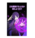 中二病男子-混沌の烙印Lv.3-（個別スタンプ：15）