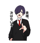 中二病男子-混沌の烙印Lv.3-（個別スタンプ：18）