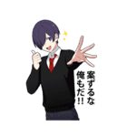 中二病男子-混沌の烙印Lv.3-（個別スタンプ：19）