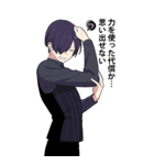 中二病男子-混沌の烙印Lv.3-（個別スタンプ：21）
