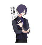 中二病男子-混沌の烙印Lv.3-（個別スタンプ：22）