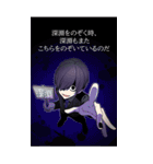 中二病男子-混沌の烙印Lv.3-（個別スタンプ：24）