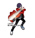 中二病男子-混沌の烙印Lv.3-（個別スタンプ：25）