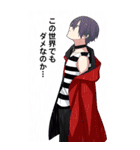 中二病男子-混沌の烙印Lv.3-（個別スタンプ：26）